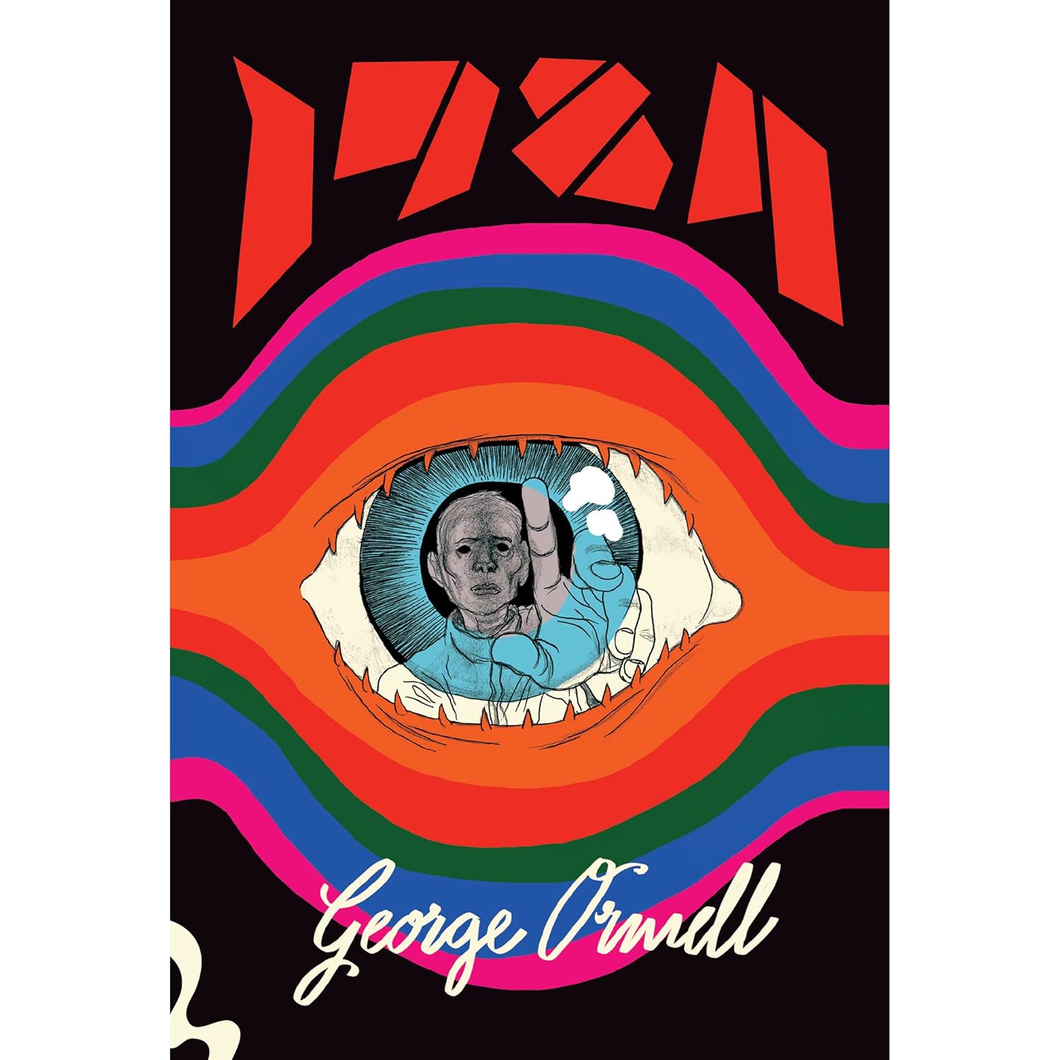 Capa do livro 1984